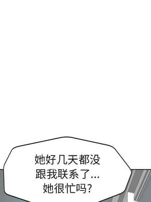 不該愛上妳 33-34話_33_005