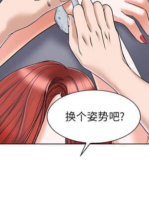 不該愛上妳 33-34話_34_076