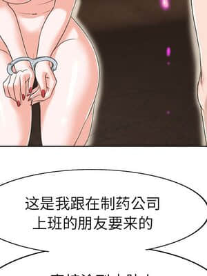 不該愛上妳 33-34話_33_108