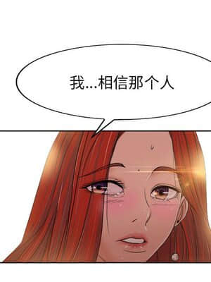 不該愛上妳 33-34話_33_094