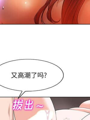 不該愛上妳 33-34話_34_067