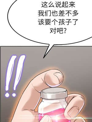 不該愛上妳 33-34話_33_103