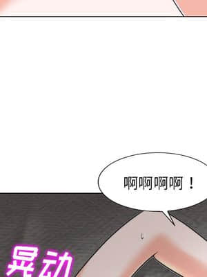 不該愛上妳 33-34話_34_007