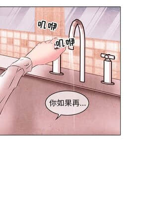 不願勾起的回憶 1-4話_04_071