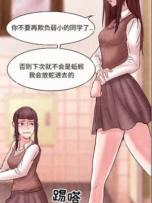 不願勾起的回憶 1-4話_04_065