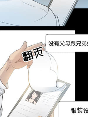 不願勾起的回憶 1-4話_02_004