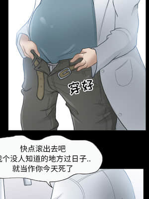 不願勾起的回憶 1-4話_02_034