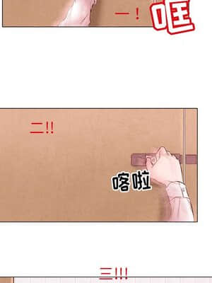 不願勾起的回憶 1-4話_04_047