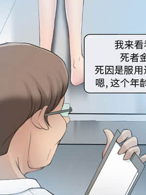 不願勾起的回憶 1-4話_02_003