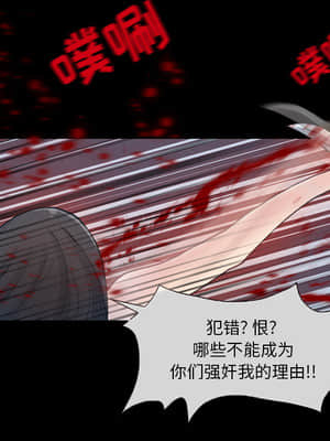 不願勾起的回憶 1-4話_02_046