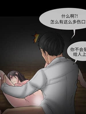 不願勾起的回憶 1-4話_04_010