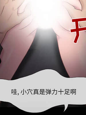 不願勾起的回憶 1-4話_01_036