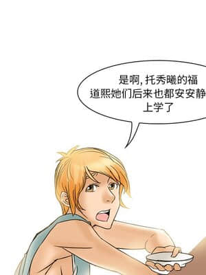 不願勾起的回憶 1-4話_03_047