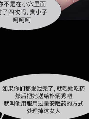 不願勾起的回憶 1-4話_01_058