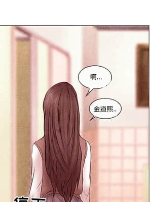 不願勾起的回憶 1-4話_04_069