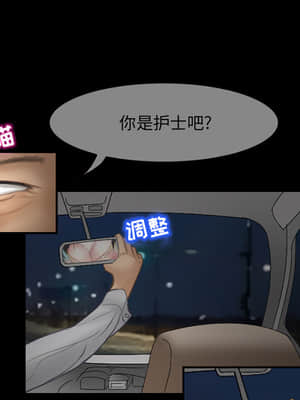 不願勾起的回憶 1-4話_02_069