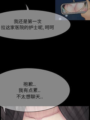 不願勾起的回憶 1-4話_02_070