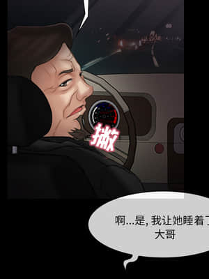 不願勾起的回憶 1-4話_01_023