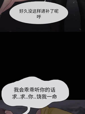 不願勾起的回憶 1-4話_01_048