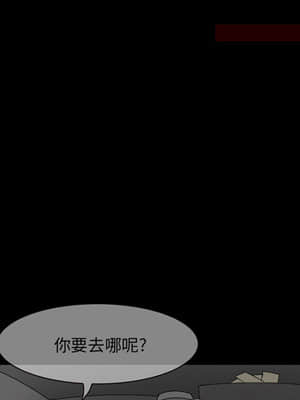 不願勾起的回憶 1-4話_02_066