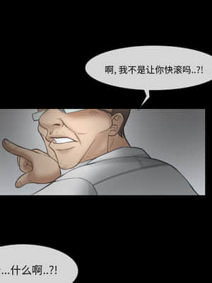 不願勾起的回憶 1-4話_02_040