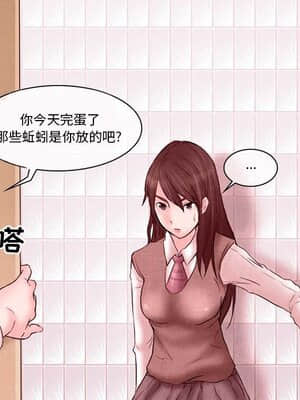 不願勾起的回憶 1-4話_04_048