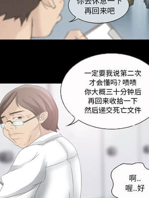 不願勾起的回憶 1-4話_02_007