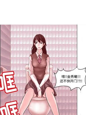 不願勾起的回憶 1-4話_04_045