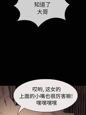 不願勾起的回憶 1-4話_01_051