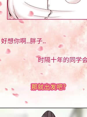 不願勾起的回憶 1-4話_03_025