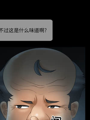 不願勾起的回憶 1-4話_02_059