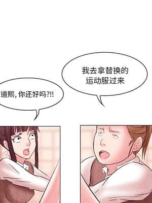 不願勾起的回憶 1-4話_04_067