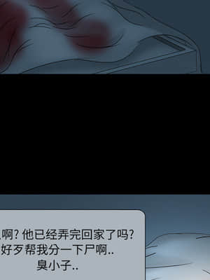 不願勾起的回憶 1-4話_02_057