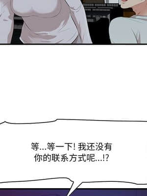 嚐一口就好 16-17話_17_058