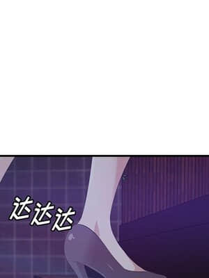 嚐一口就好 16-17話_17_060