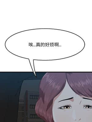 嚐一口就好 16-17話_17_100