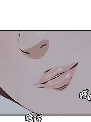 嚐一口就好 16-17話_17_110