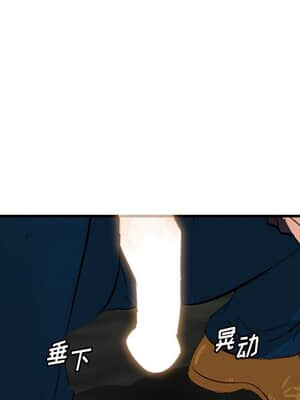 嚐一口就好 16-17話_17_047