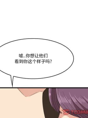 嚐一口就好 16-17話_16_015