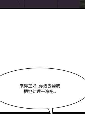 嚐一口就好 16-17話_16_101