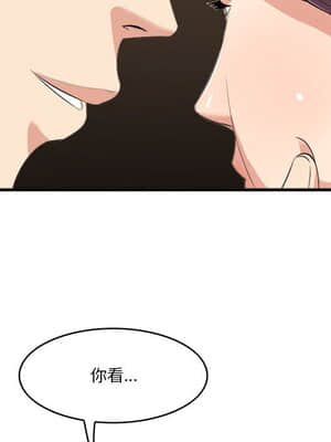 嚐一口就好 16-17話_16_016