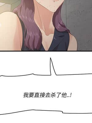 嚐一口就好 16-17話_17_089