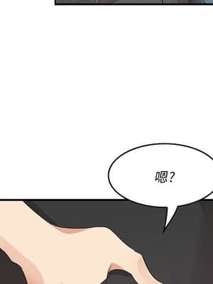 嚐一口就好 16-17話_17_019