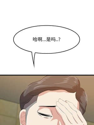 嚐一口就好 16-17話_16_044