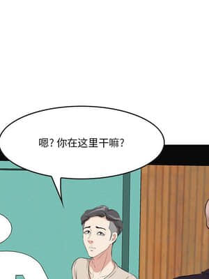 嚐一口就好 16-17話_16_098