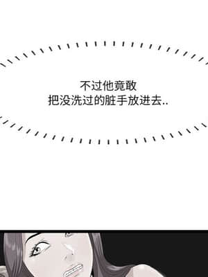 嚐一口就好 16-17話_17_077