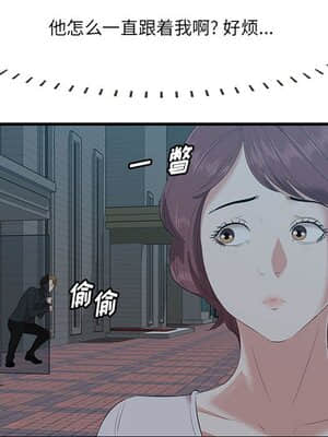 嚐一口就好 16-17話_17_092