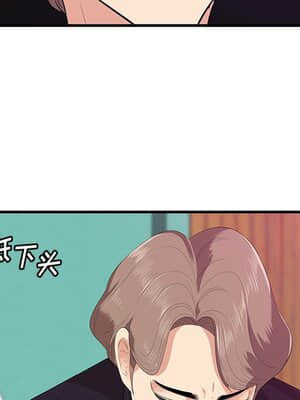 嚐一口就好 16-17話_17_044