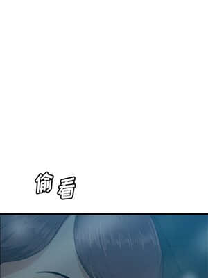 嚐一口就好 16-17話_17_097