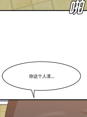 嚐一口就好 16-17話_16_096